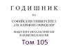 tom105