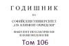 tom106