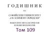 tom109