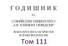 tom111