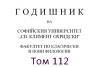 tom112