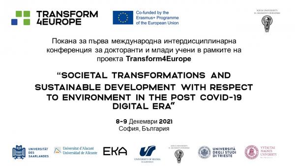 Transform4Europe-Annual-PhD-Conference