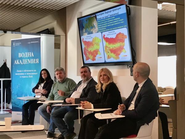 WaterDay2025_Discussion_Panel_2