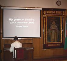 An unususal lecture by Georgi Kamov