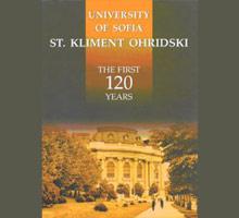 Историята на Софийския университет излезе на английски