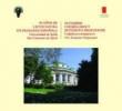 50 годишнина от основаването на специалност Испанска филология