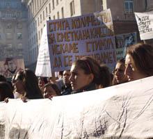 Благодарност Благодарност