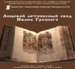 Дарение за Университетска библиотека "Св. Климент Охридски"