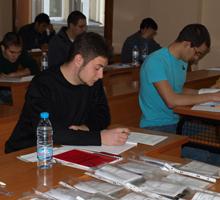 Kandidatstudentski Izpit Po Matematika Arhiv Na Goreshi Novini Arhiv Novini Nachalo Sofijski Universitet Sv Kliment Ohridski