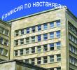 Настанителната кампания за студентските общежития на СУ “Св. Климент Охридски” започна