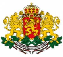 Ново Министерско постановление Ново Министерско постановление