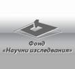 Резултати от конкурсната сесия на фонд „Научни изследвания” за 2008 г.