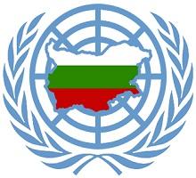 Събрание по повод приемането на България в ООН Събрание по повод приемането на България в ООН