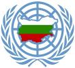 Събрание по повод приемането на България в ООН