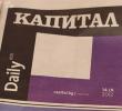 Софийски университет и медиите