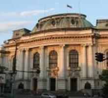 Софийски университет обявява търгове Софийски университет обявява търгове