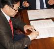 Споразумение за сътрудничество с Университета Минзъ