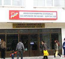 Studenti Ot Medicinski Fakultet V Spasitelna Akciya Arhiv Na Goreshi Novini Arhiv Novini Nachalo Sofijski Universitet Sv Kliment Ohridski
