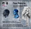 Учени, поети, музиканти, роботи – срещи около човешкото