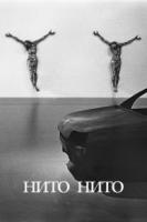 "Нито Нито", Rodrigue de Ferluc, Франция "Нито Нито", Rodrigue de Ferluc, Франция