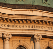 Академичният съвет прие промени в таксите за обучение в част от факултетите на Софийския университет през учебната 2018/2019 г.    