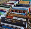 Благотворителният базар „Купи книга в помощ на Украйна“ събра над 30 хиляди лева