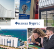 Филиалът на Софийския университет в Бургас откри учебната 2024/2025 г. с нови програми и удвоен брой новоприети студенти