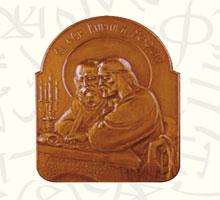 Фондация „Св. Св. Кирил и Методий” връчи 100 стипендии "Нели и Робърт Гипсън"