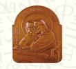 Фондация „Св. Св. Кирил и Методий” връчи 100 стипендии "Нели и Робърт Гипсън"