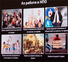 Форум „Златната ябълка” Форум „Златната ябълка”