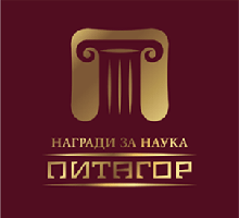 Гл. ас. д-р Андон Рангелов и гл. ас. д-р Християн Александров от Софийския университет получиха Голямата награда за млад учен „Питагор“ Гл. ас. д-р Андон Рангелов и гл. ас. д-р Християн Александров от Софийския университет получиха Голямата награда за млад учен „Питагор“