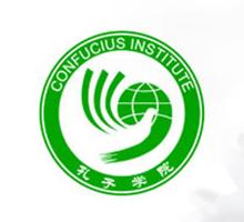Годишна среща на Институтите „Конфуций“ от Централна и Източна Европа