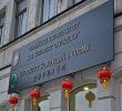 Институт „Конфуций” към Софийския университет отбеляза китайската Нова година