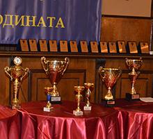 Софийският университет награди най-добрите си спортисти и треньори 