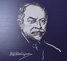Софийският университет отбеляза 150-годишнината от рождението на Васил Златарски Софийският университет отбеляза 150-годишнината от рождението на Васил Златарски