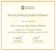 СУ е на 788-то място в Рейтинга за академичните постижения на университетите (URAP) за 2012/2013
