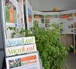 Университетските ботанически градини участваха в Конференция по сигурността на храните
