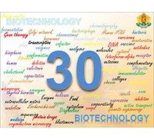 В Биологическия факултет започна Първа национална конференция по биотехнология 