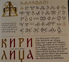 В Софийския университет бе открита изложбата „Нова българска типография II“