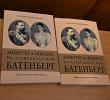 В Софийския университет бе представена книгата „Животът и любовта на Александър фон Батенберг“