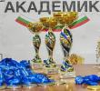 Женският баскетболен отбор на Софийския университет спечели сребърен медал от Националната универсиада 2018
