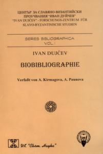 biobibliographi_dujcev