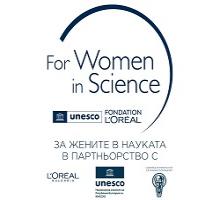 14-то издание на националната програма „За жените в науката“ 2024