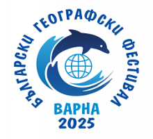 Варна ще бъде домакин на Български географски фестивал 2025 Варна ще бъде домакин на Български географски фестивал 2025